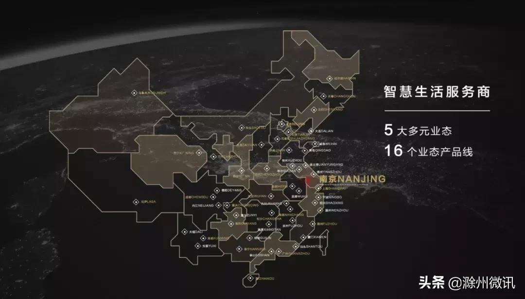 苏宁置业地产排名,苏宁几次登顶中国500强之首