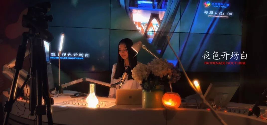 第九个晚上,第九个夜晚