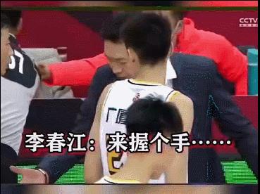 戏耍李春江的39号裁判身份揭秘！国际裁判，副教授职称，有论文