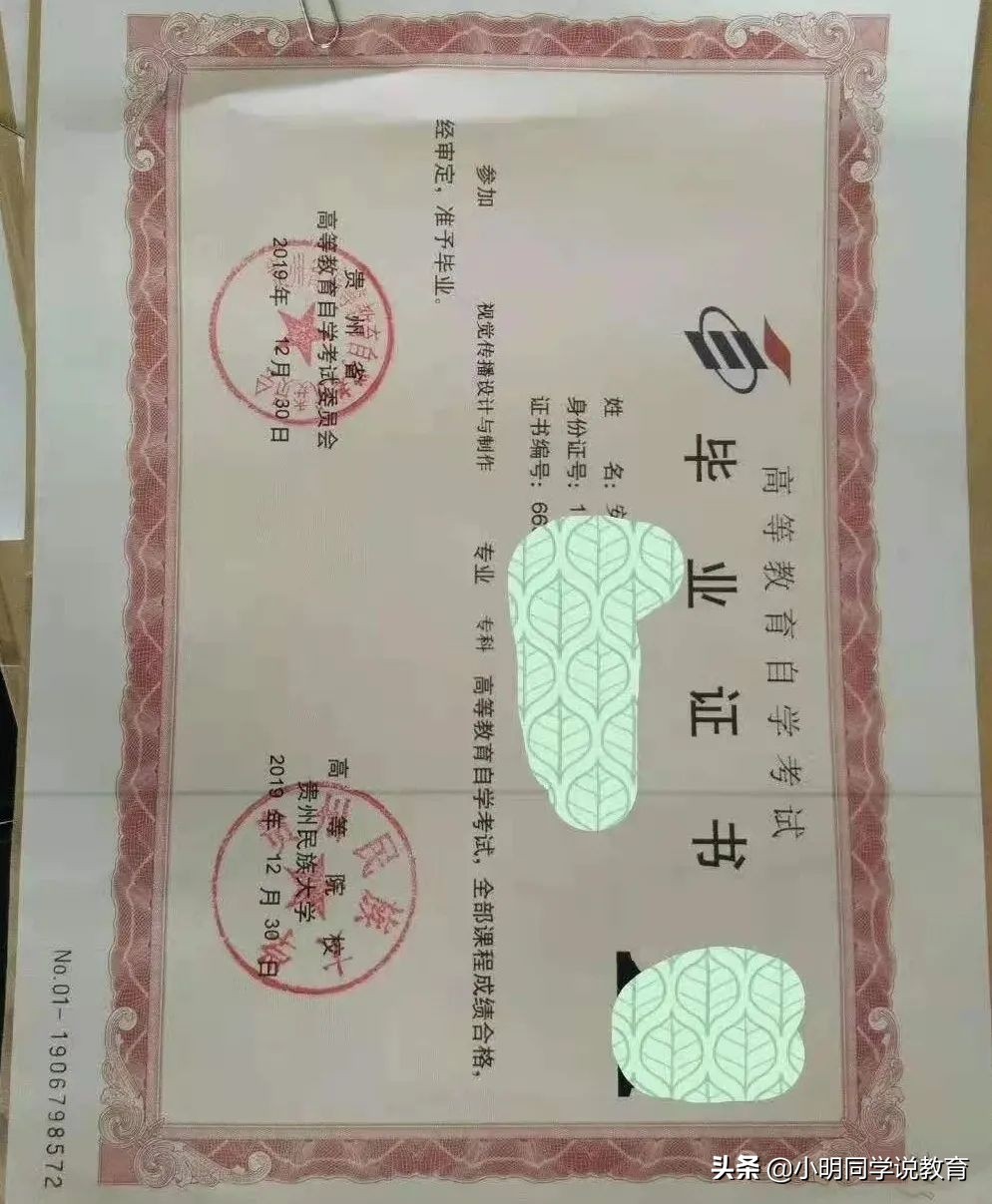 没有条件上学如何报考大专,社会人员怎么报考大专学历