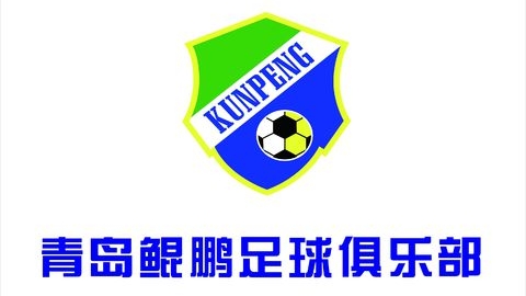 足协杯首轮资格赛晋级队表现亮眼,足协杯首轮战况