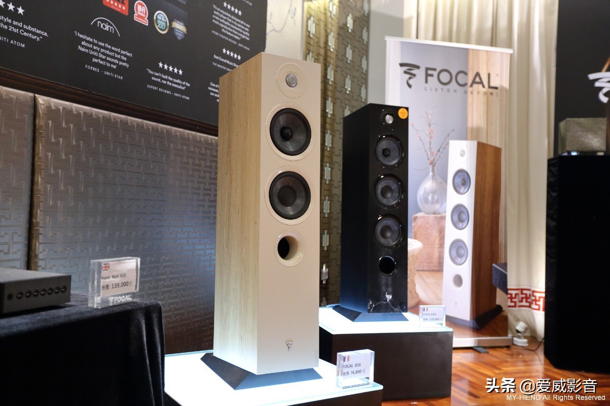 2020年第41届台北国际音响暨艺术大展实况报道