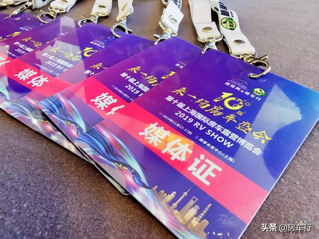 2021年10月上海房车展会,第十届上海房车展