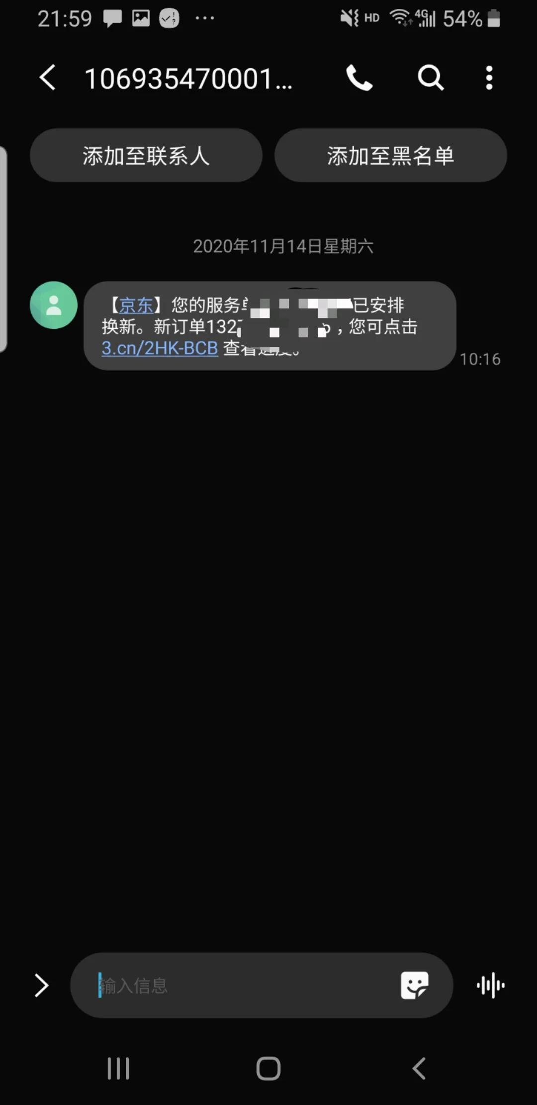 售后维修这块，东哥从未让人失望。小爱坏了维修就这样的服务铁粉