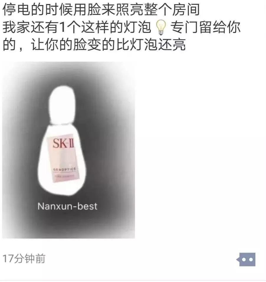 承包了我们整天的笑点,承包了大家一年的笑点