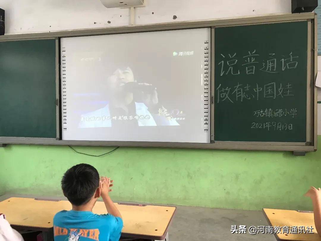 可爱中国娃爱说普通话！滑县各小学纷纷组织开展“推普周”系列活动