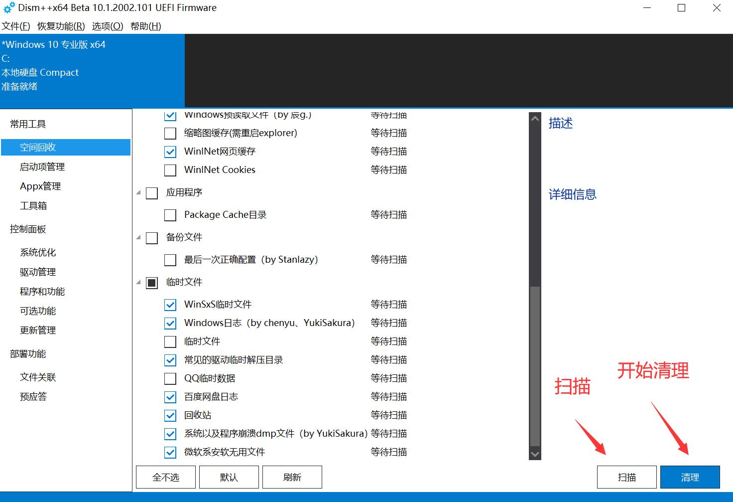 系统盘红了怎样清理依然是红的,系统盘红了会怎么样