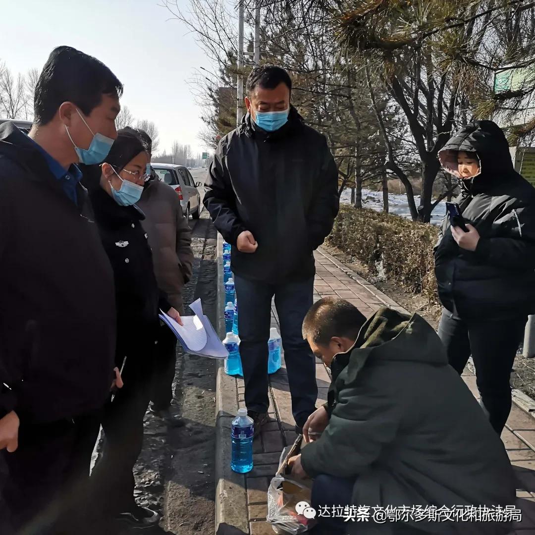 达拉特旗多部门联合整治销售非法出版物游商地摊