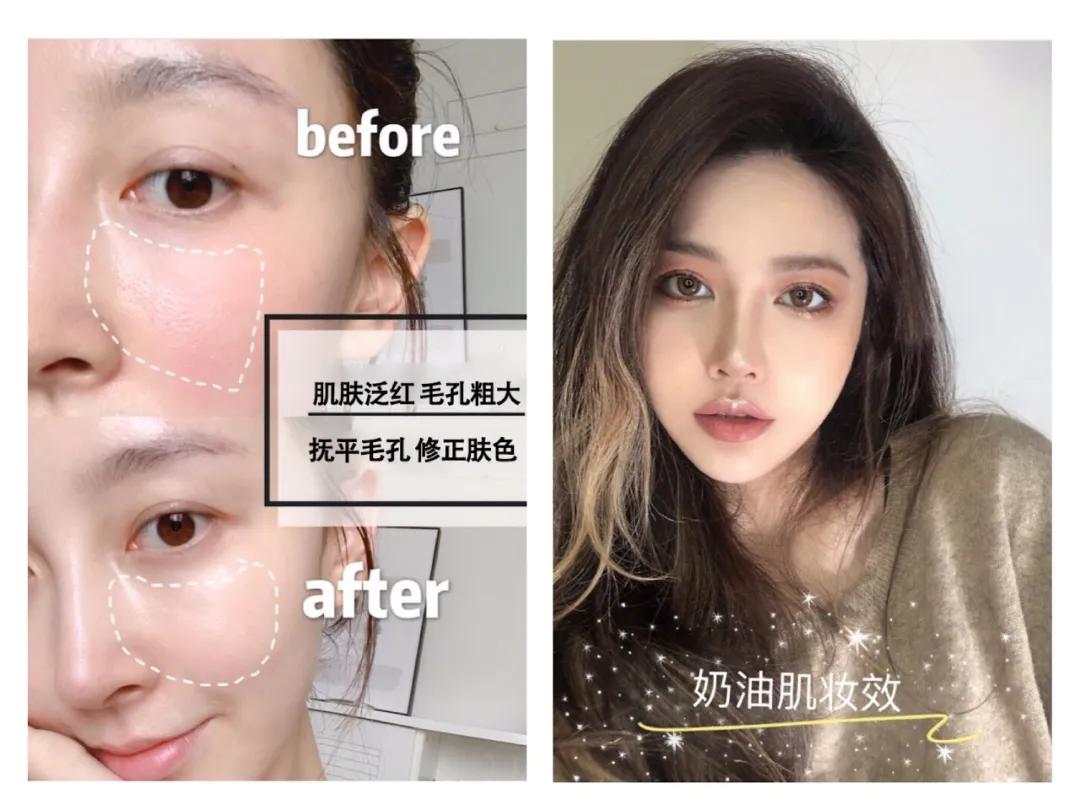 妆前隔离最好用什么颜色,平价好用的隔离或妆前