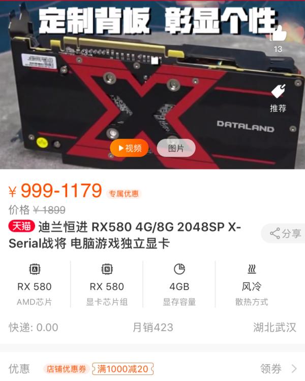 现阶段最值得入手的显卡,现阶段最值得买的2000以下显卡