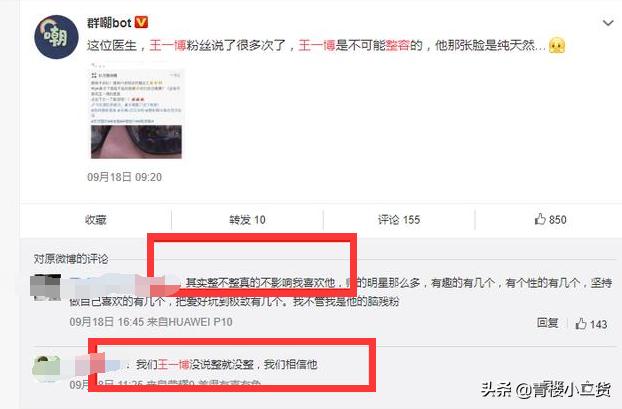 武汉协和医院整容,武汉协和整容