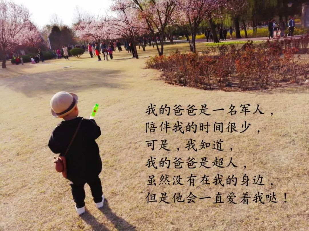 军爸给军娃惊喜视频,军爸送给军娃的六一礼物