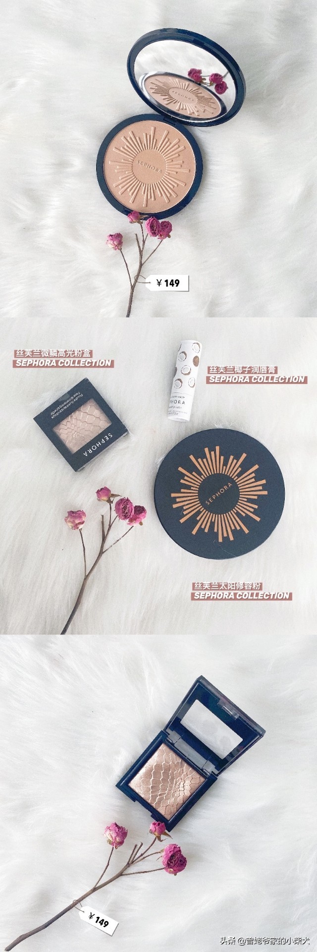 丝芙兰sephora里有哪些品牌,sephora丝芙兰官方旗舰店
