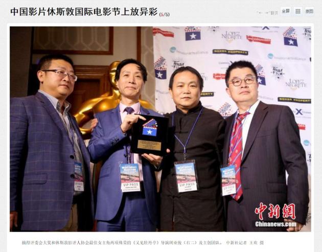 实力派电影导演闭业俊又一精品佳作登陆全国院线