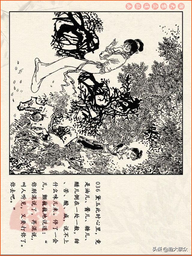 瀚大黎众连环画免费阅读在线,瀚大黎众连环画西游记40册
