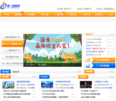 兼职调查怎么赚钱,兼职做商业调查能赚钱吗