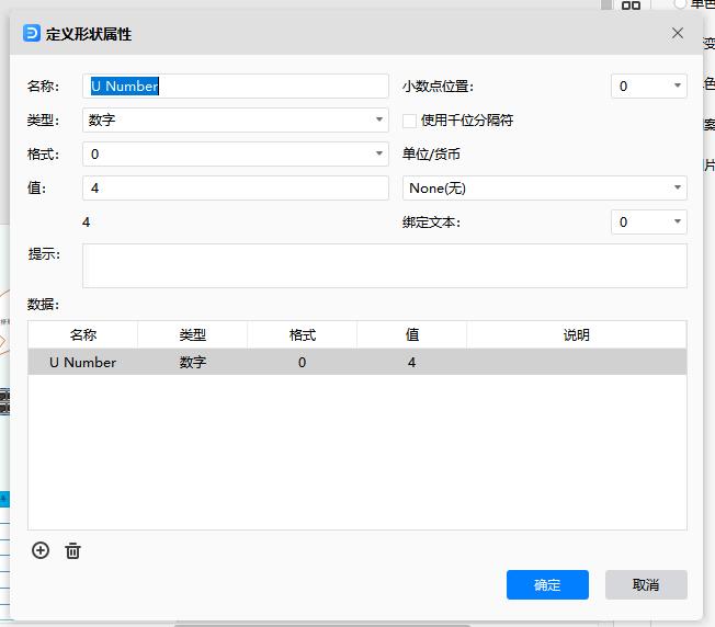 机架图怎么画,怎样快速画机架