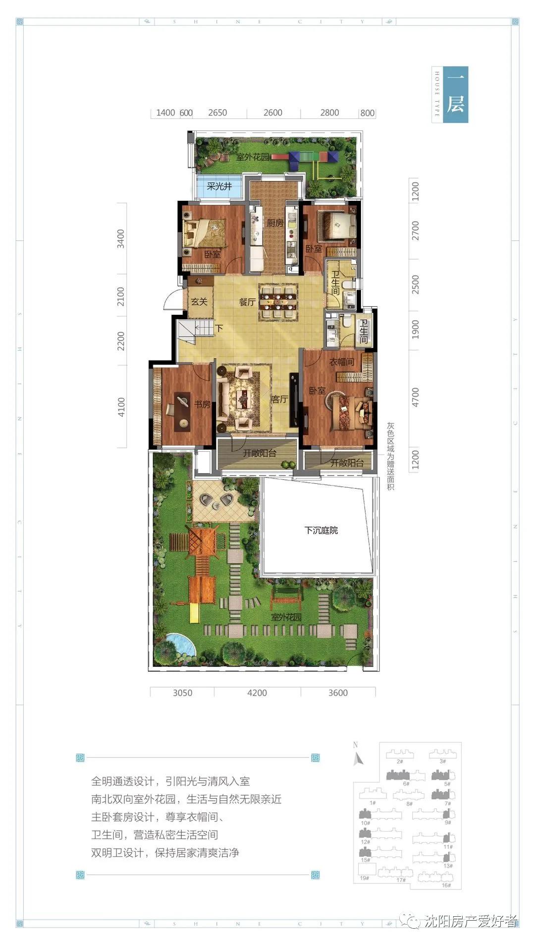 沈阳房产大东,沈阳大东中粮花熙祥云房价