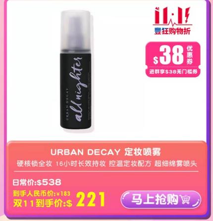 你的双11我的双11好像不一样,你的双十一vs我的双十一