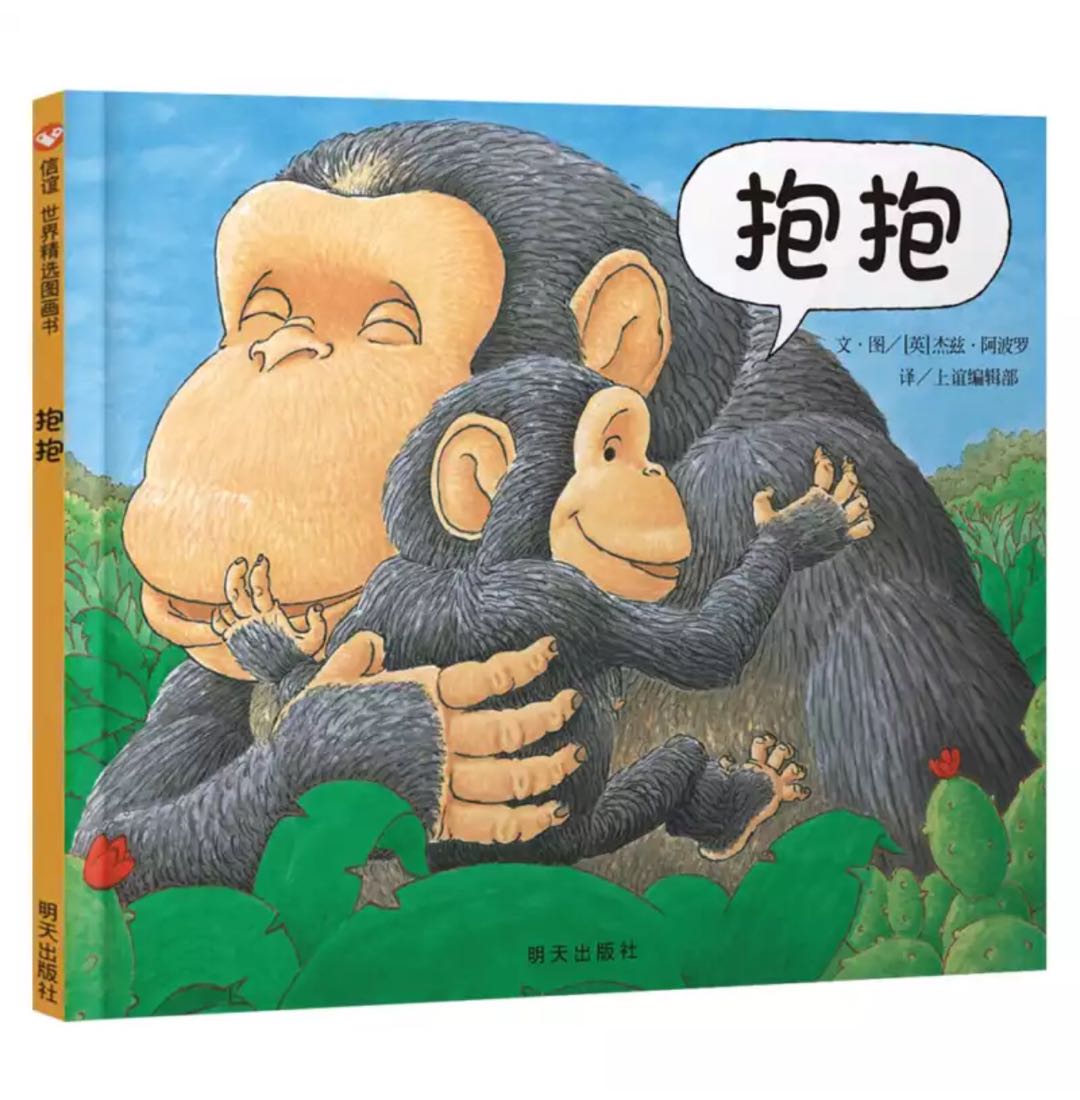 幼儿园读绘本家长的困惑,到底应该怎样给孩子读绘本