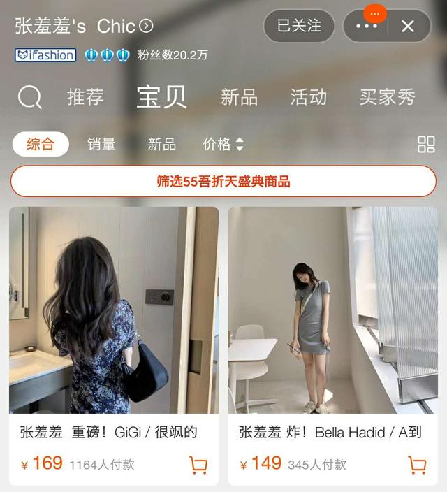 小个子女装145-150店铺秋冬穿搭,整套搭配好的微胖小个子女装店铺