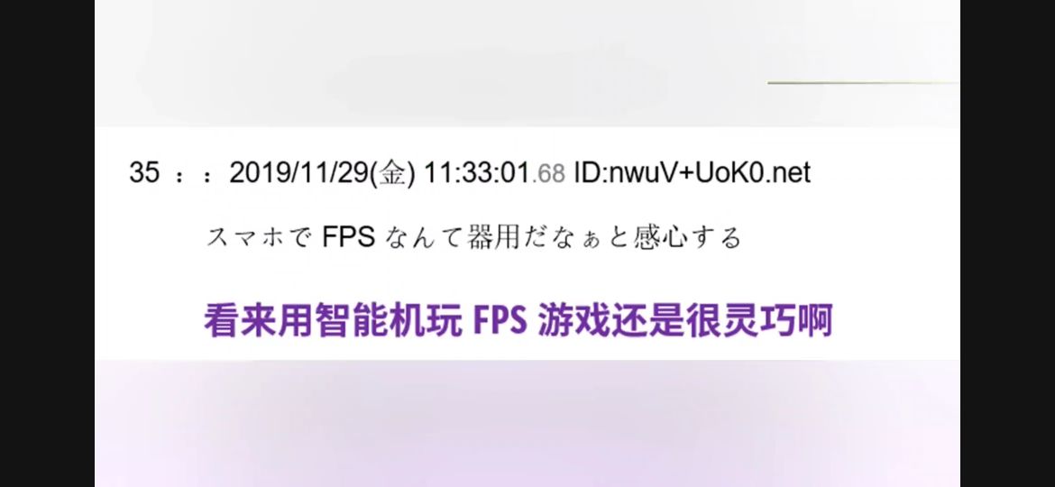中国游戏在日本有多火荒野行动,中国手游吸金135亿