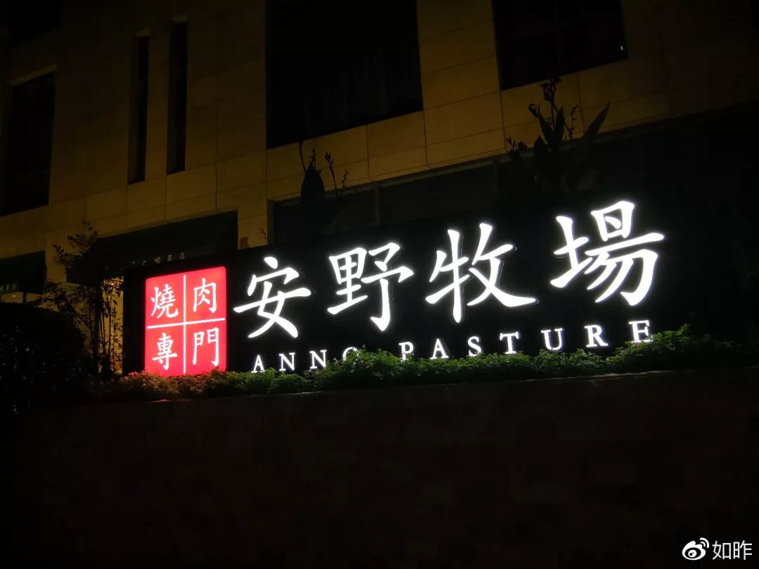 福州老字号必吃20餐厅,福州必吃餐厅平价