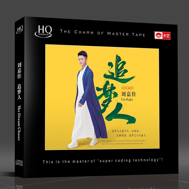 音乐发烧必听歌曲,发烧级音乐欣赏音响