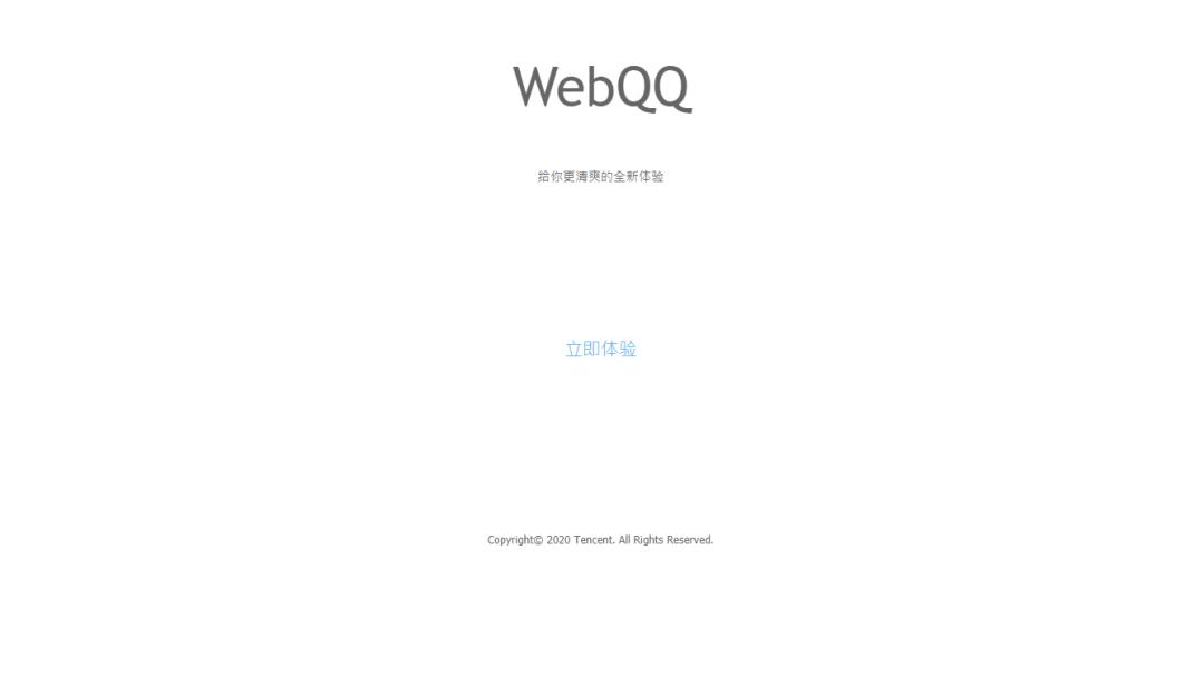 阿里巴巴矢量图标｜网页版qq|微信在线编辑器都tm是好东西