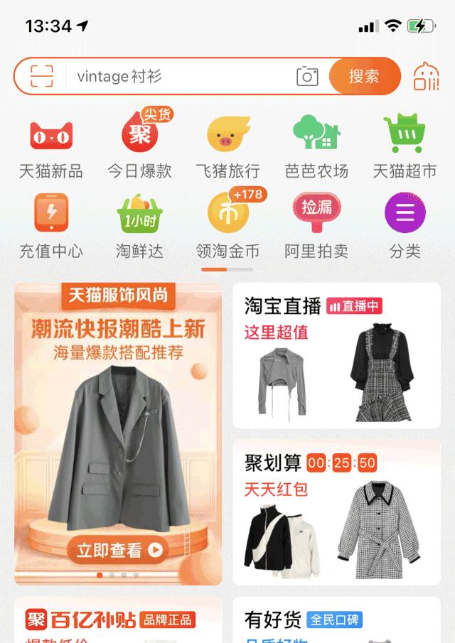 网购避雷大全,一定要知道的网购避雷技巧