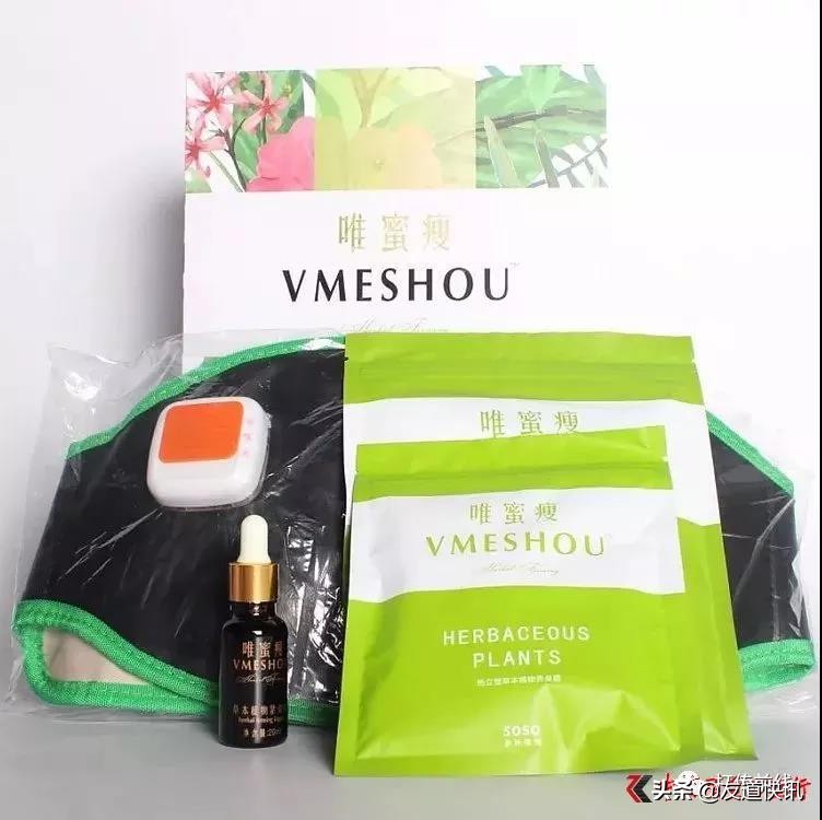 唯蜜瘦传销案,唯蜜瘦是传销吗