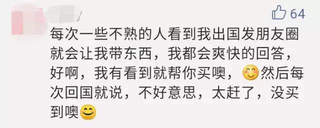 鍑哄浗鏃呮父鏈嬪弸璁╁府蹇欏甫涓滆タ,鍑哄浗鏃呮父璁╁甫涓寘