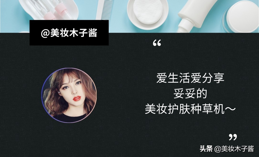 30个你应该知道的护肤品化妆品，化妆小白都收藏了