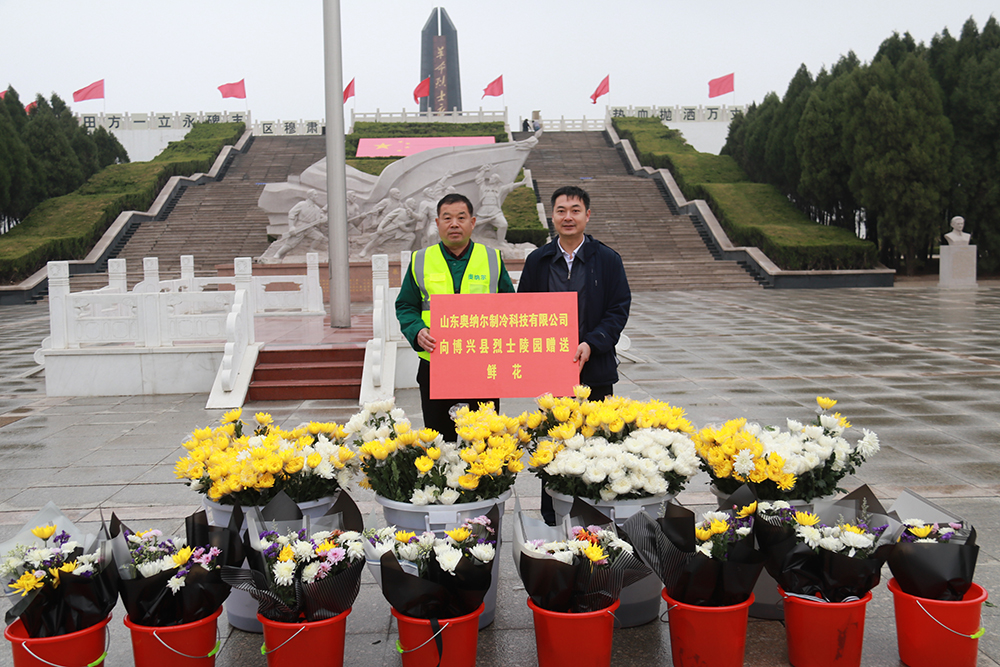 网上清明祭英烈活动登录入口,滨州清明网上祭英烈官网入口