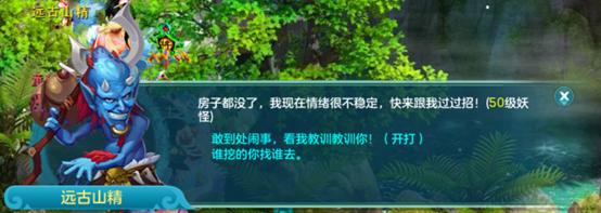 神武4电脑版礼包码,神武4聚宝盒