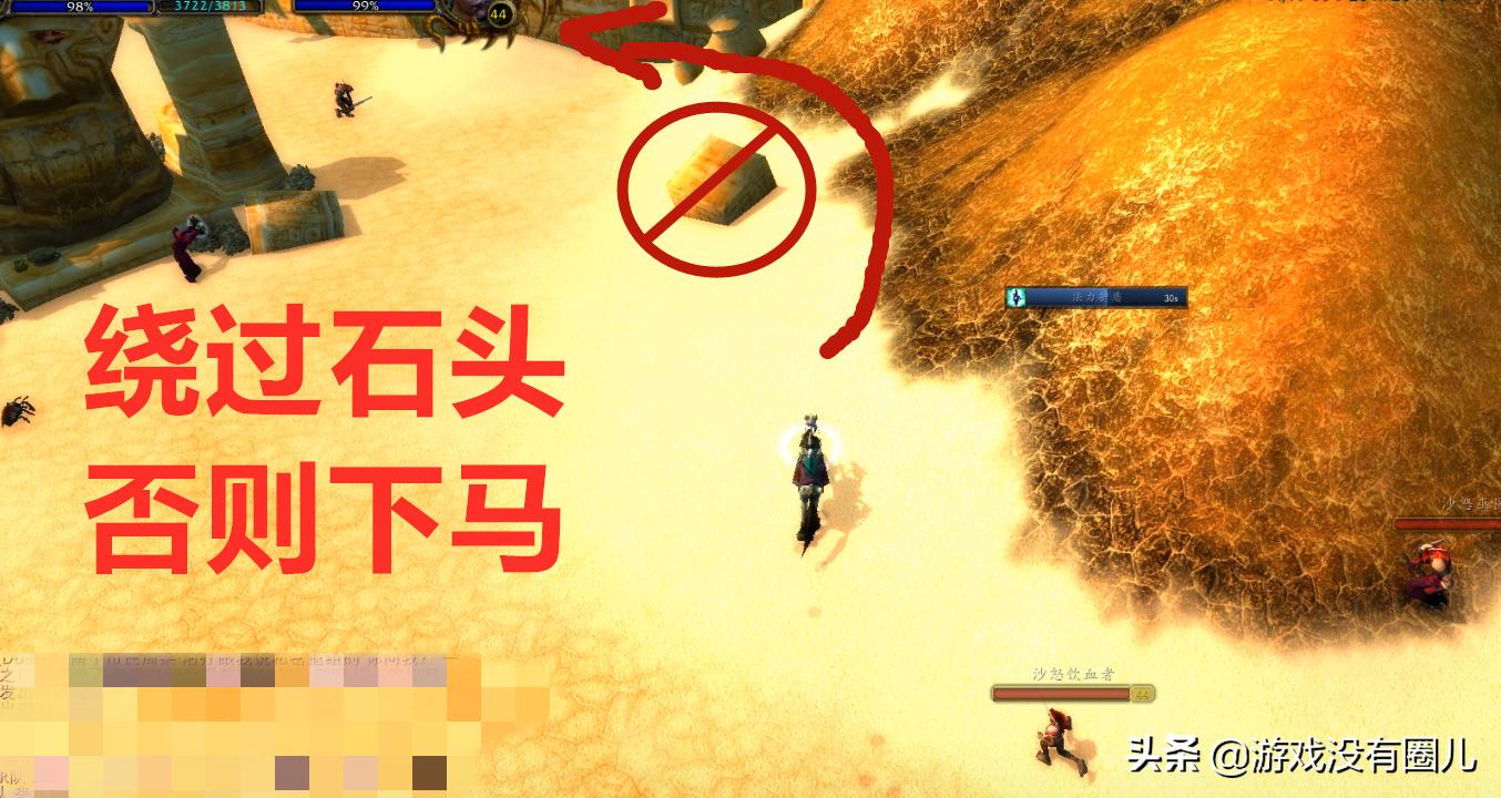 魔兽世界怀旧服法师单刷祖尔技巧,魔兽经典怀旧服祖尔单刷攻略