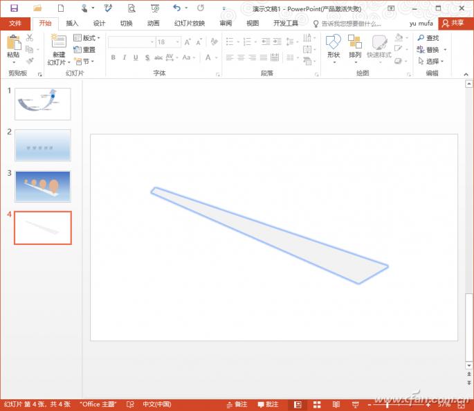 ppt办公制作技巧有哪些,办公ppt小技巧视频