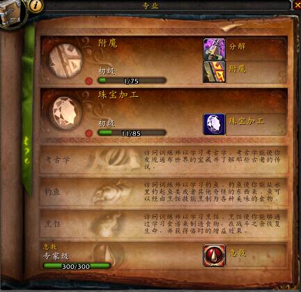 魔兽世界怀旧服各职业打怪现状,魔兽世界怀旧服平民玩哪个专业好