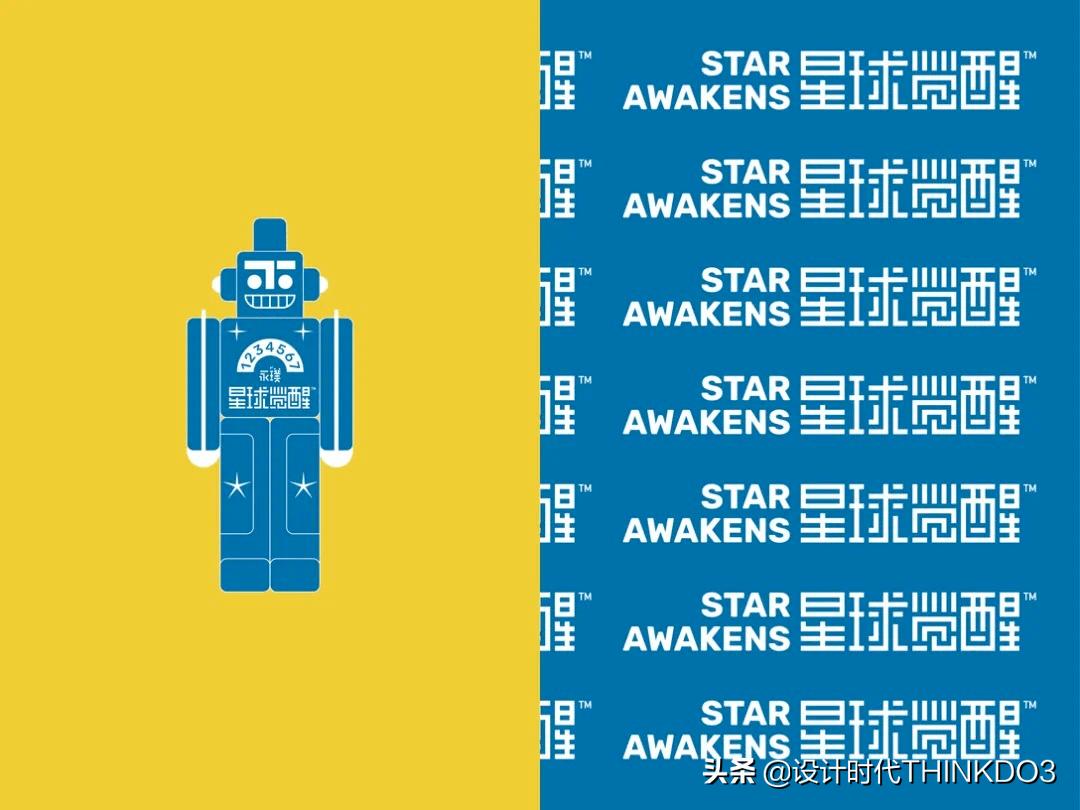 永璞咖啡logo设计,永璞咖啡创始人简介