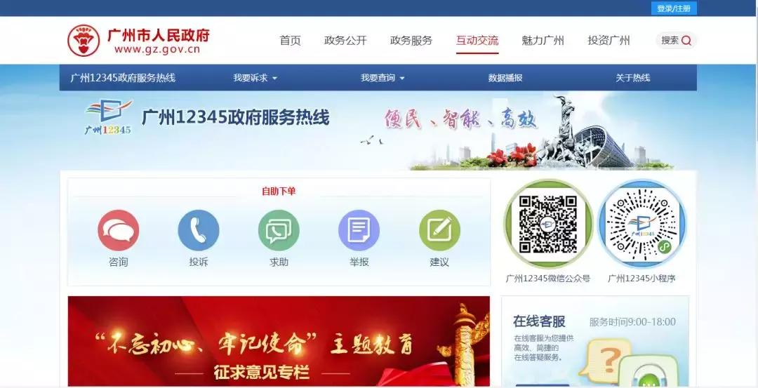 网购维权最直接有效的方法线上,分享正确的网购维权方式及分析