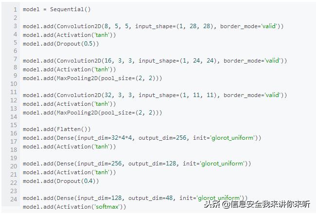 黑客解密攻略,黑客破解漏洞讲解