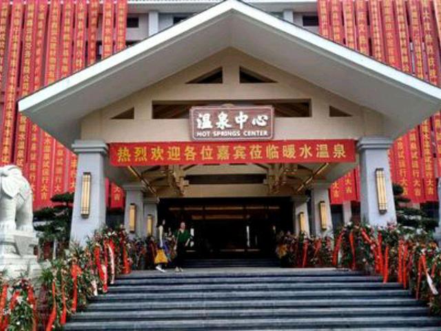 湖南可以泡温泉的地方推荐,湖南室外温泉推荐的30个温泉