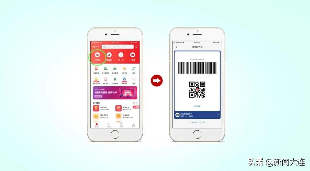 别急电影完整版,电影券怎么看