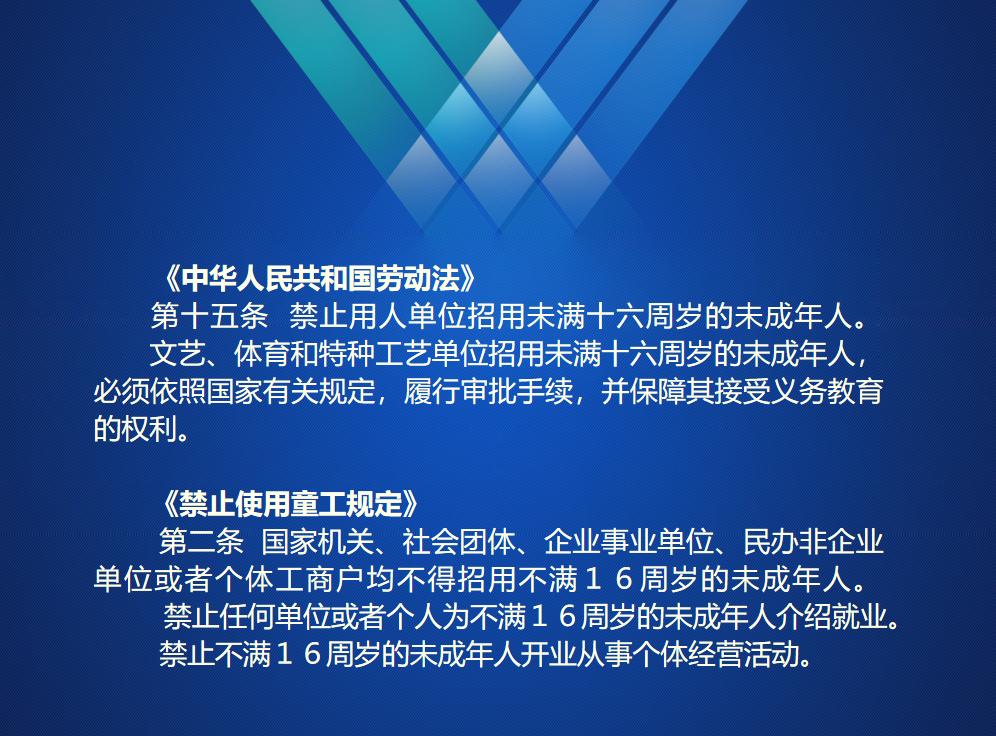 忠法微课｜童工因工死亡，用人单位承担何种责任？