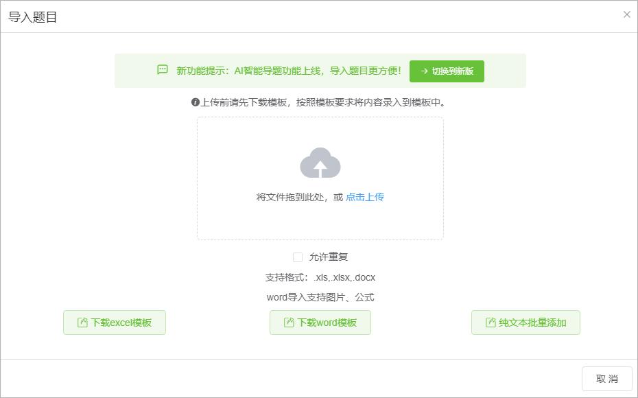 在线考试系统辅助功能的实现,易考在线考试系统抓拍范围有多大