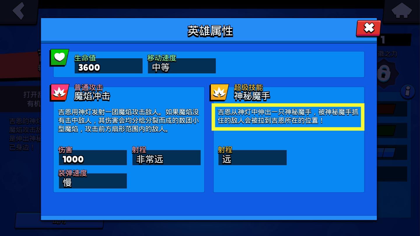 荒野乱斗手游上分排行,荒野乱斗手游排行榜最新