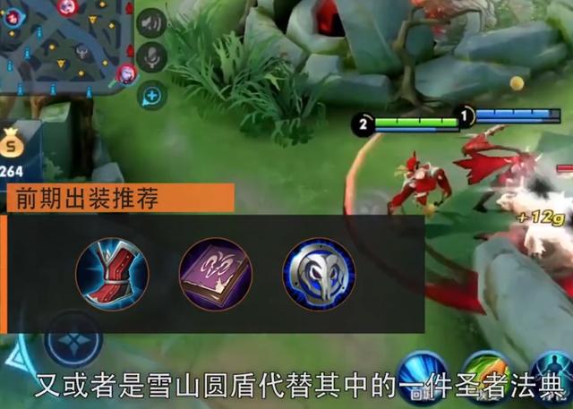 张大仙貂蝉教学从零开始连招,张大仙貂蝉出装最新