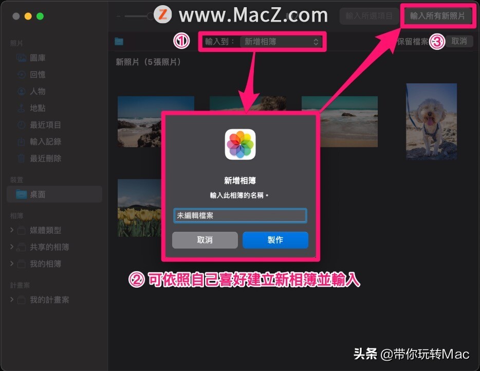 如何用mac拍摄影像,如何用mac的照片导入到苹果手机