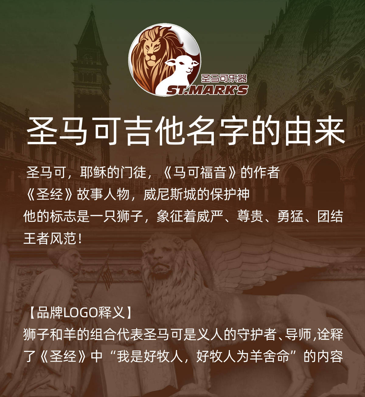 圣马可cl160吉他,圣马可吉他cl160和cl170有区别吗