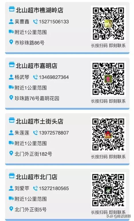 宜昌同城水果配送,宜昌夷陵区配送